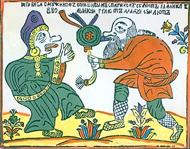 Baba-Yaga_Lubok1.jpg