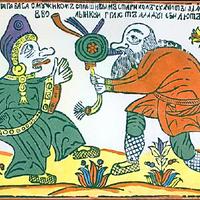 Baba-Yaga_Lubok1.jpg